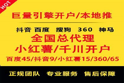化妆品行业SEM托管服务，打造品牌营销新模式